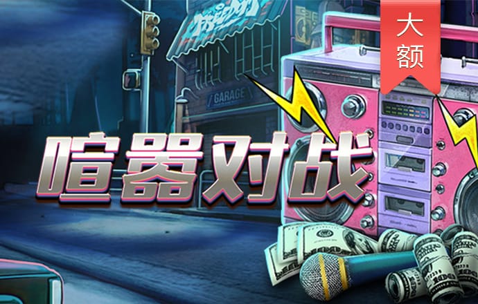 威斯尼斯人5845cc官网版